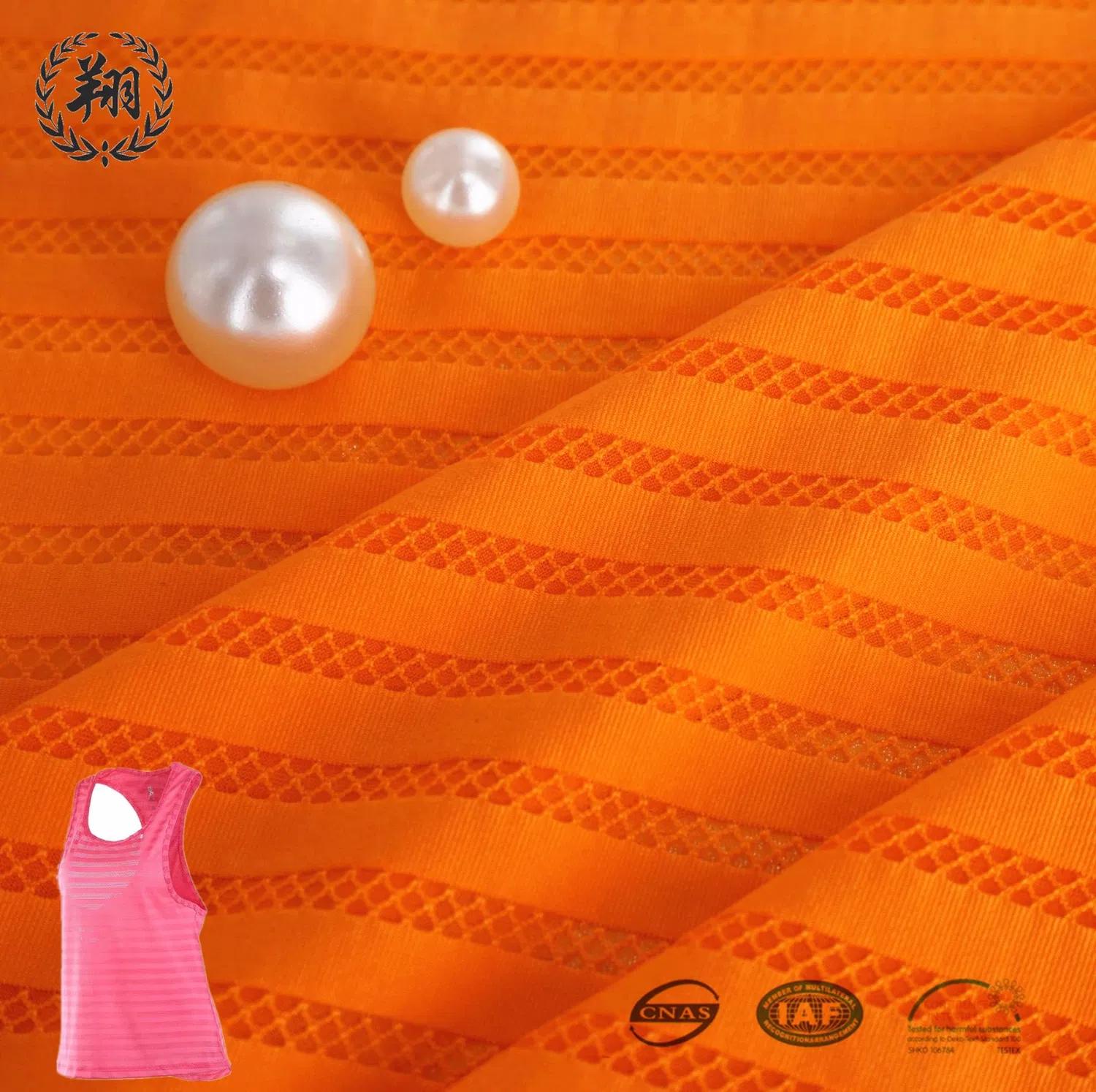 란제리/속옷/비키니용 나일론 스판덱스가 있는 자카드 메쉬 원단